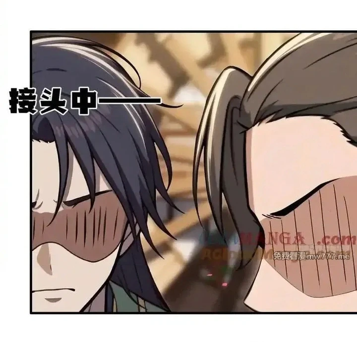 Chapter Image 3