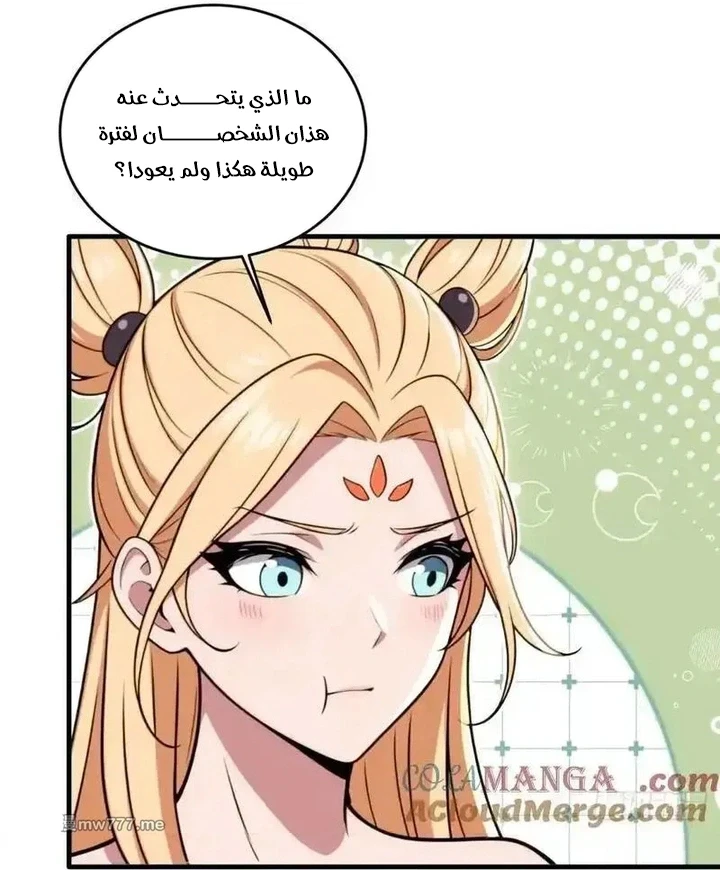 Chapter Image 18