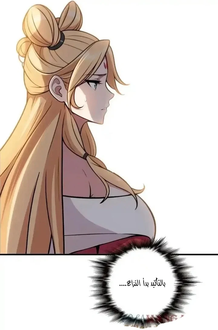 Chapter Image 24