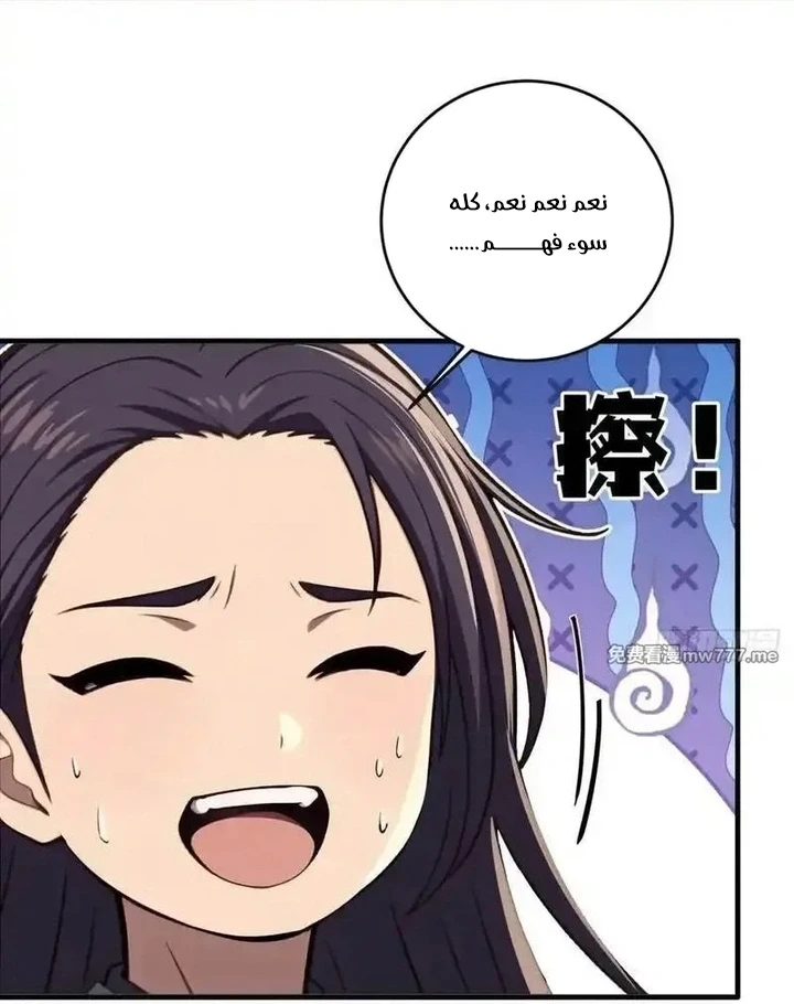 Chapter Image 28