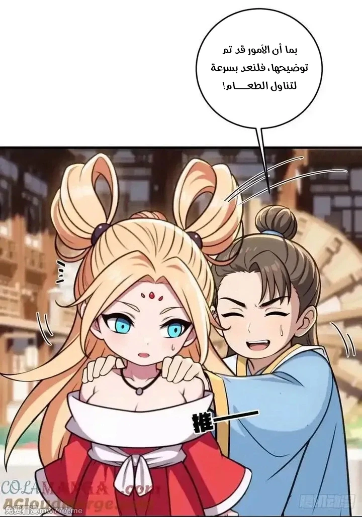 Chapter Image 38