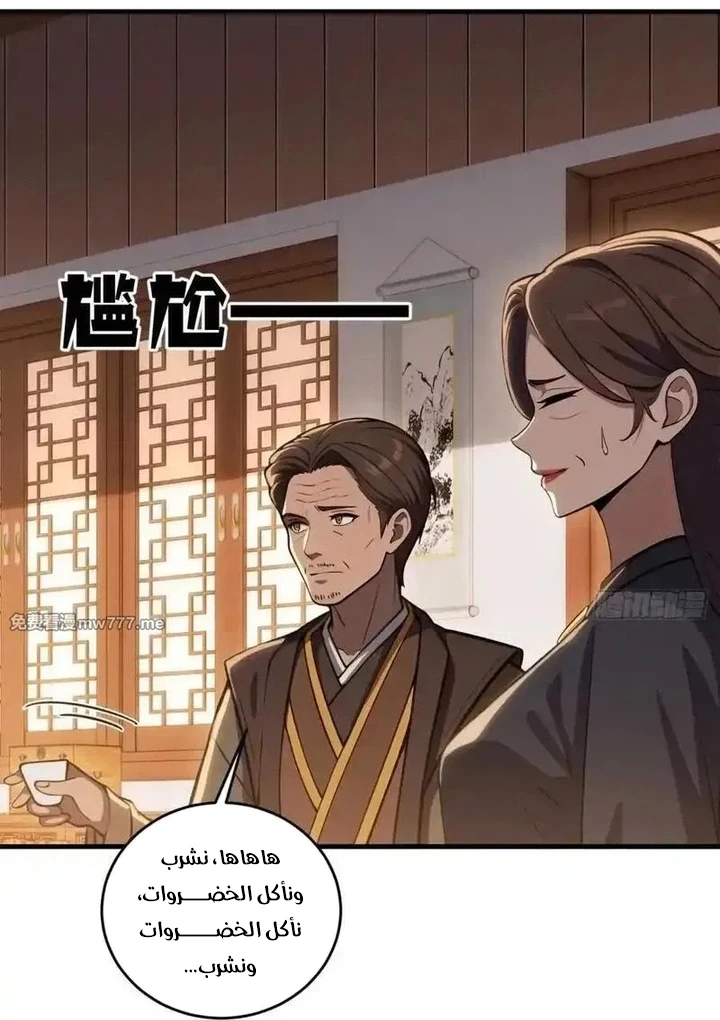 Chapter Image 43