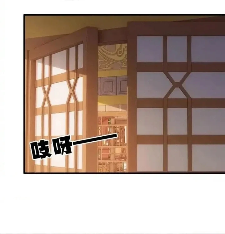 Chapter Image 44