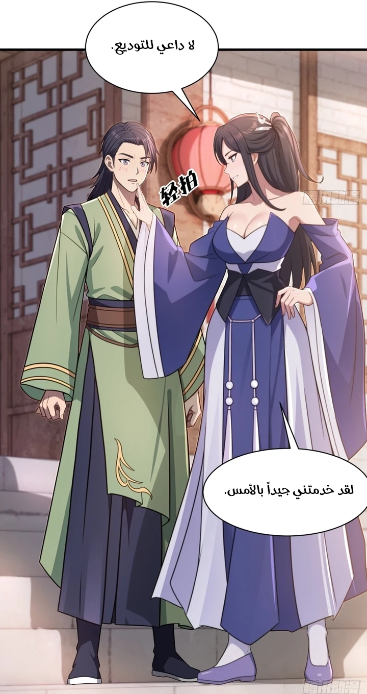 Chapter Image 10