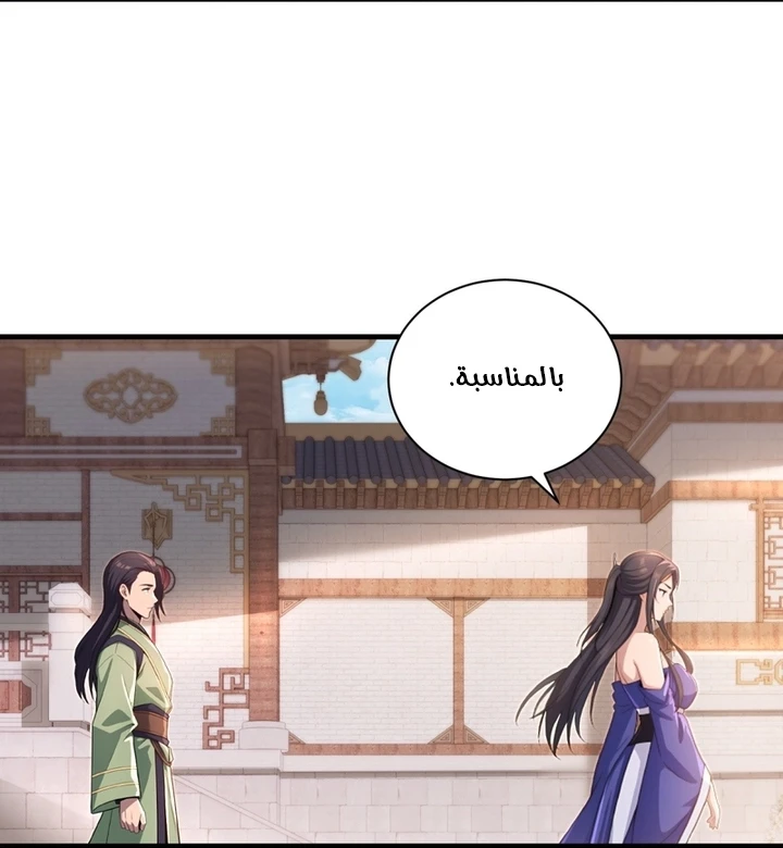 Chapter Image 12