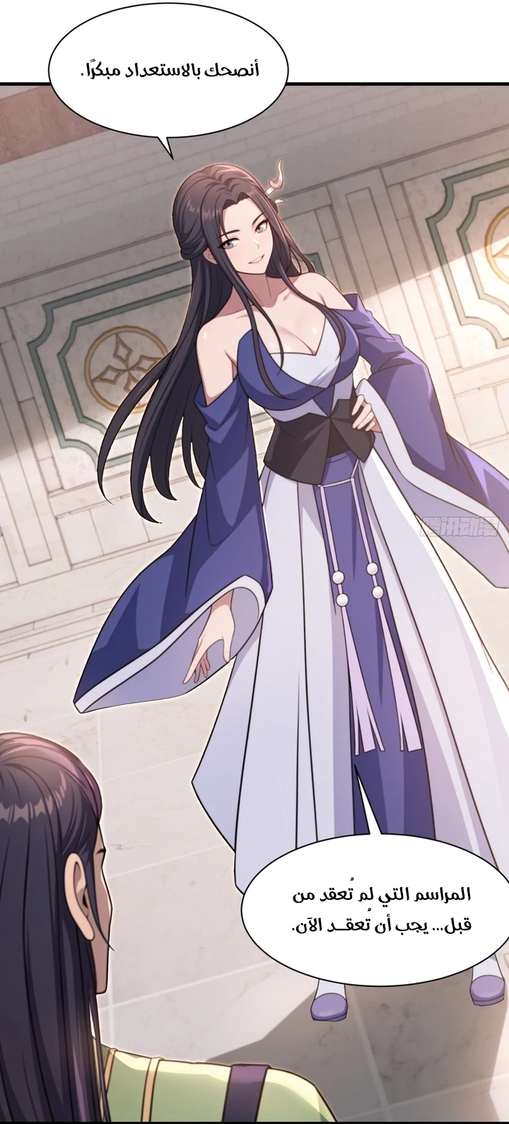 Chapter Image 14