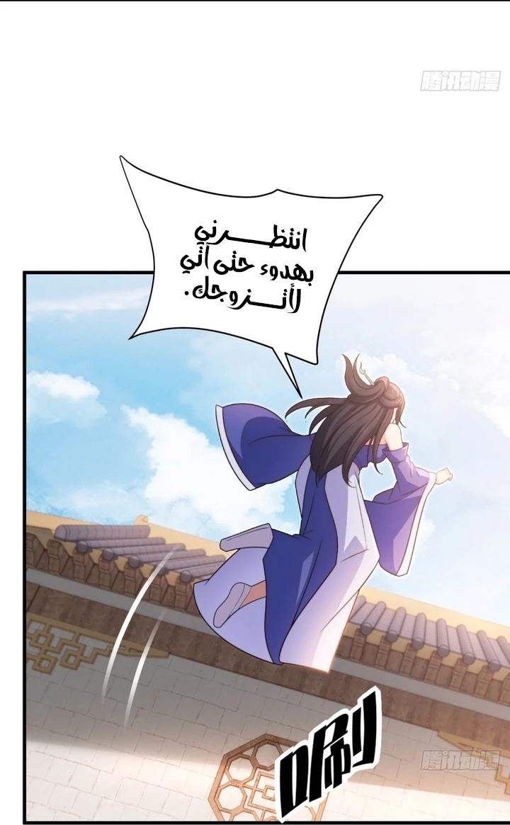 Chapter Image 15