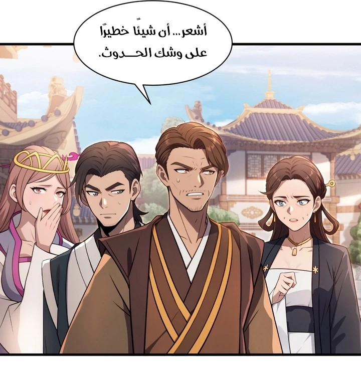 Chapter Image 18