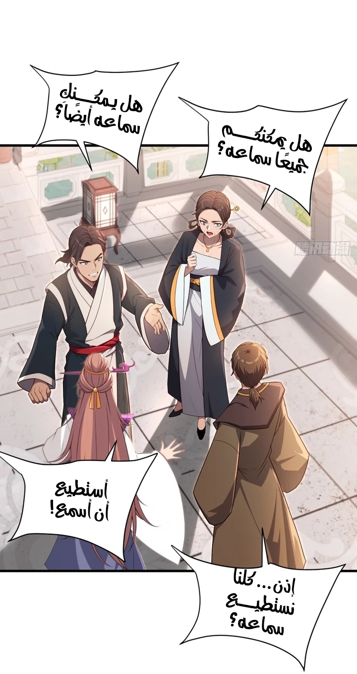 Chapter Image 21