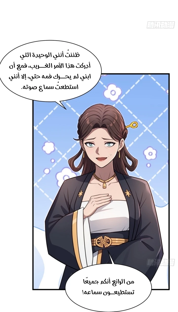 Chapter Image 22
