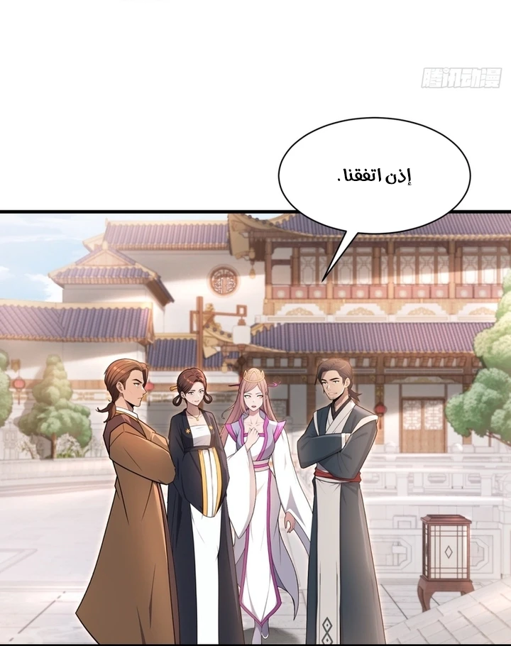 Chapter Image 29