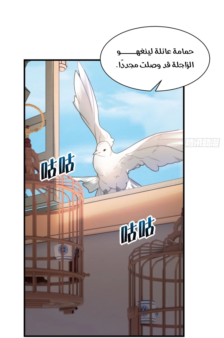 Chapter Image 33