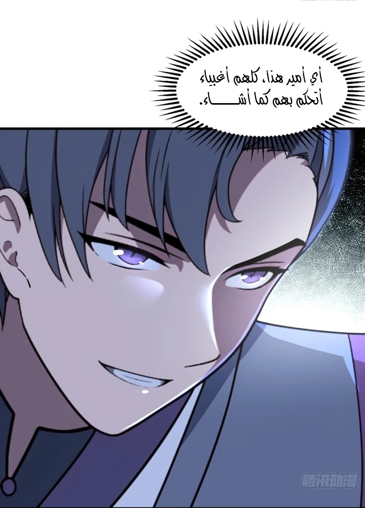 Chapter Image 47