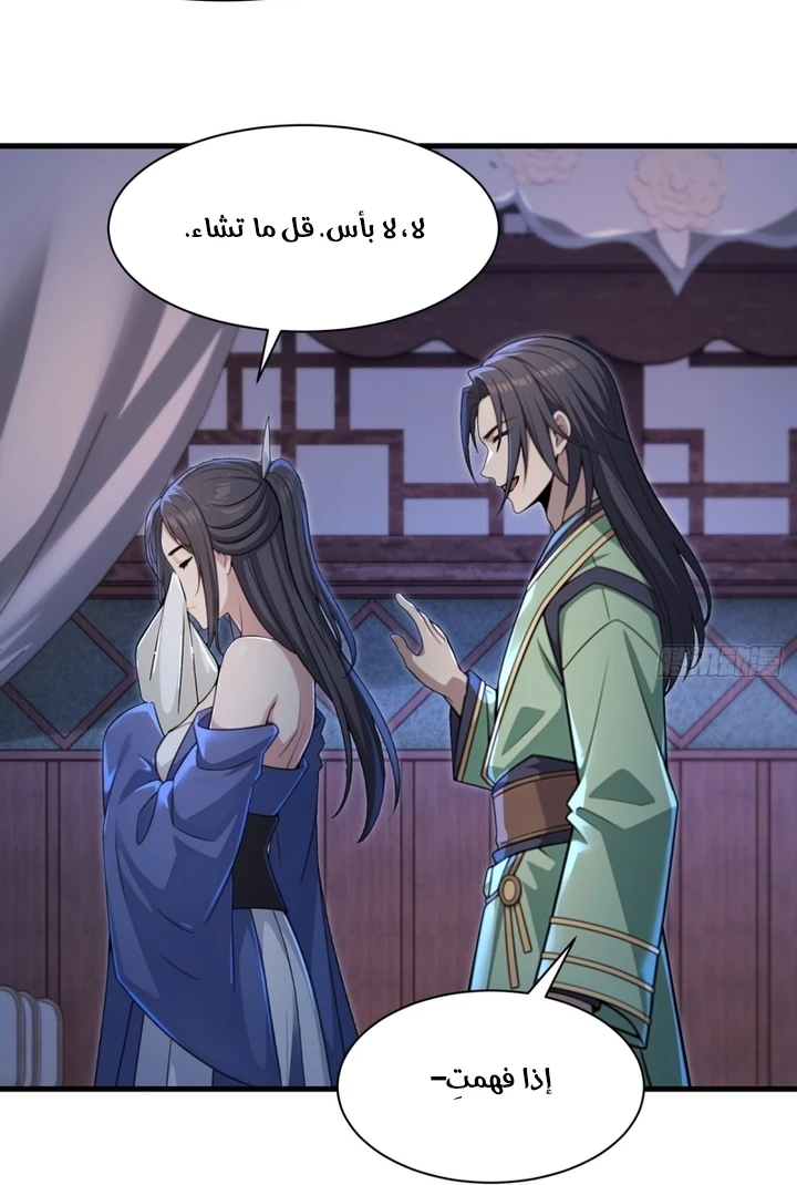 Chapter Image 12
