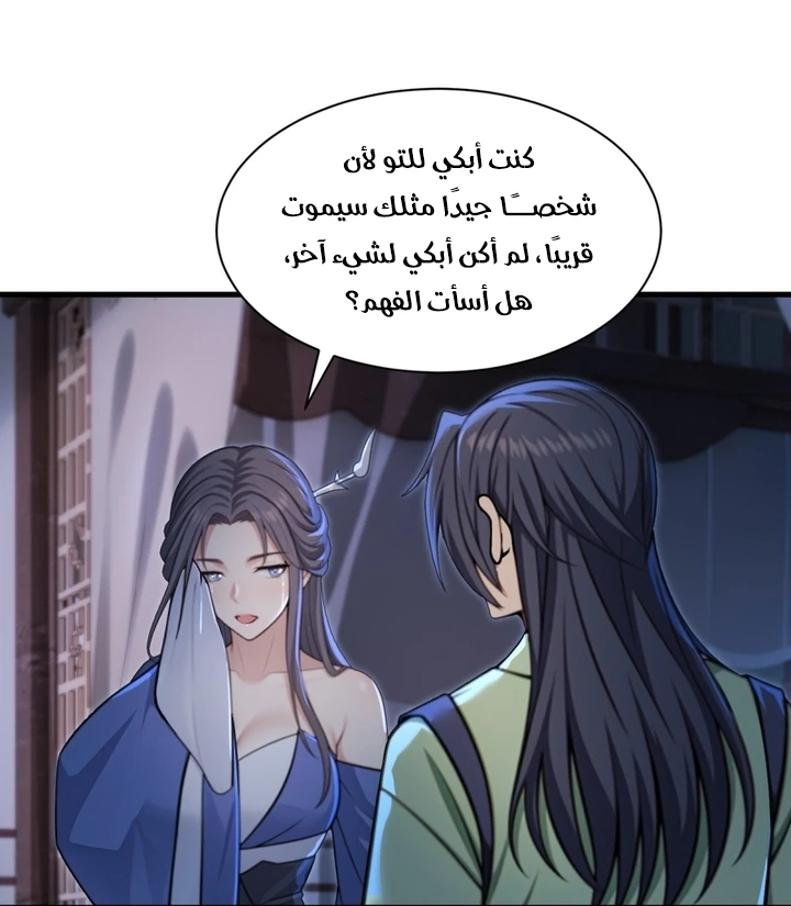 Chapter Image 15