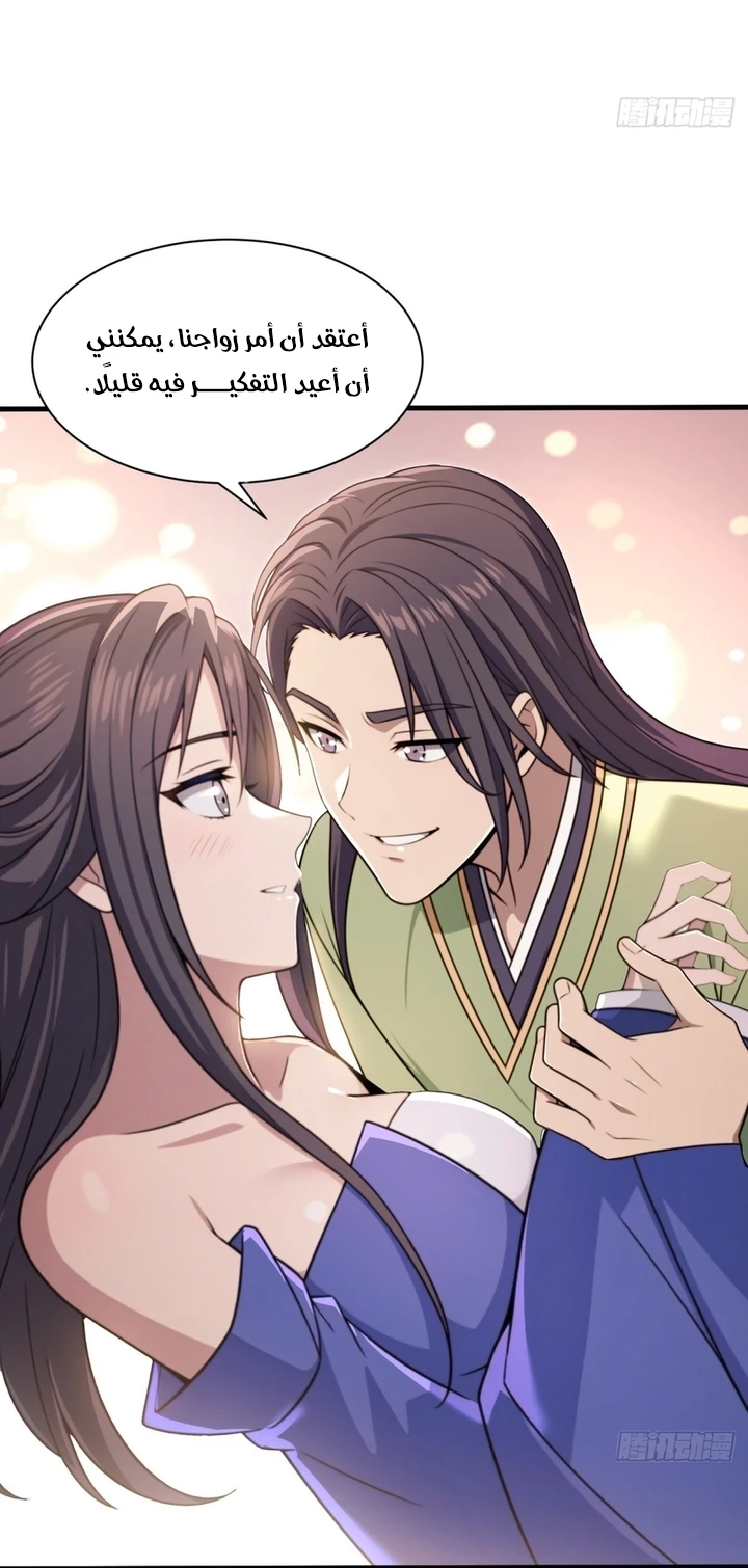 Chapter Image 18