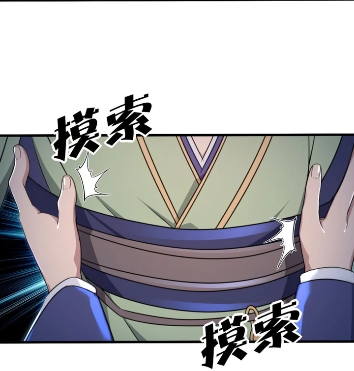Chapter Image 19