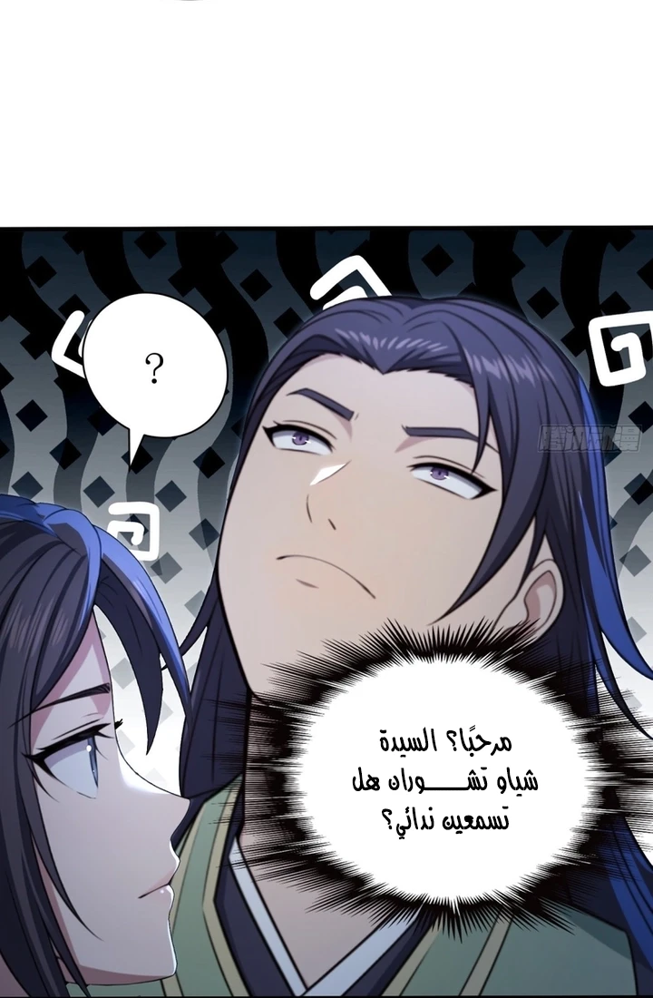 Chapter Image 21