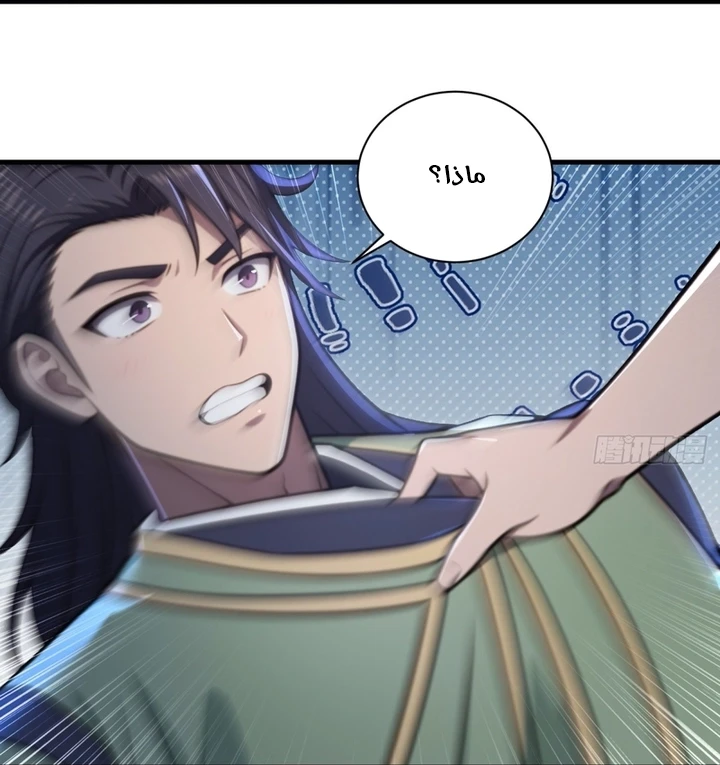 Chapter Image 32