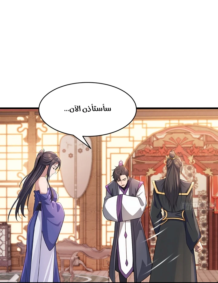 Chapter Image 9