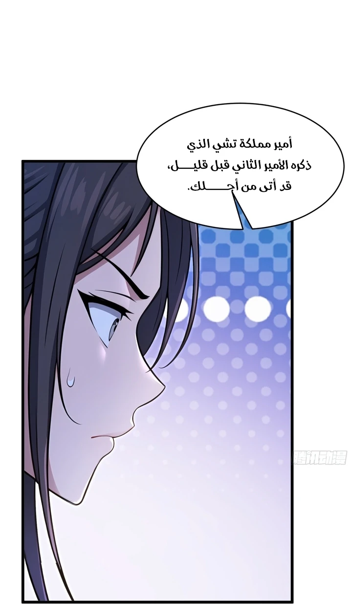 Chapter Image 19