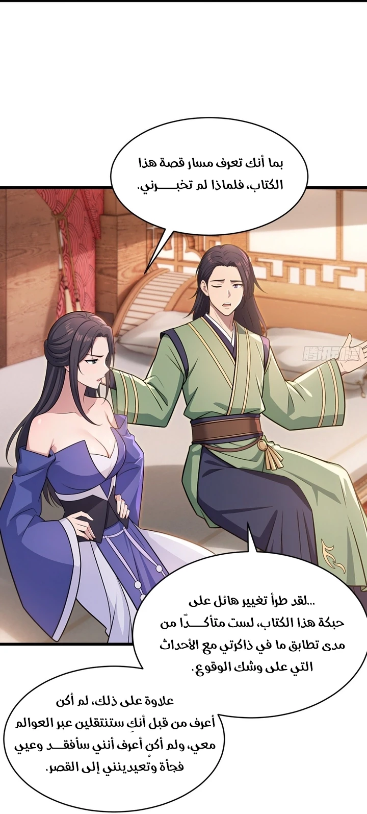 Chapter Image 24