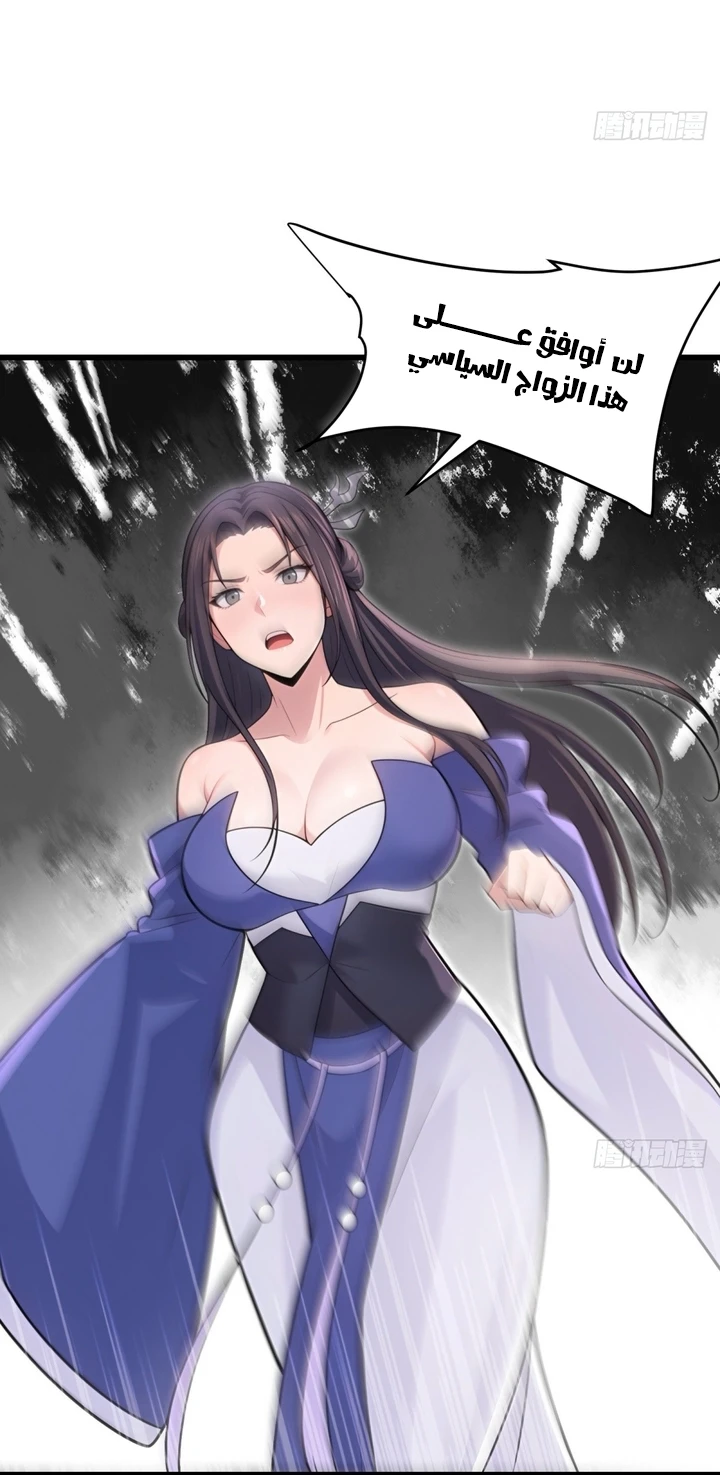 Chapter Image 25