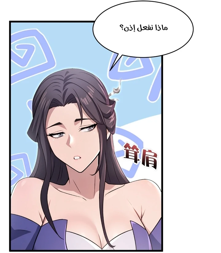 Chapter Image 37