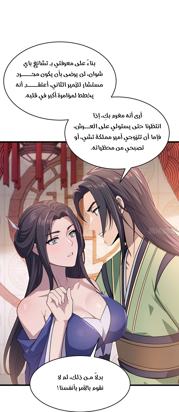 Chapter Image 41