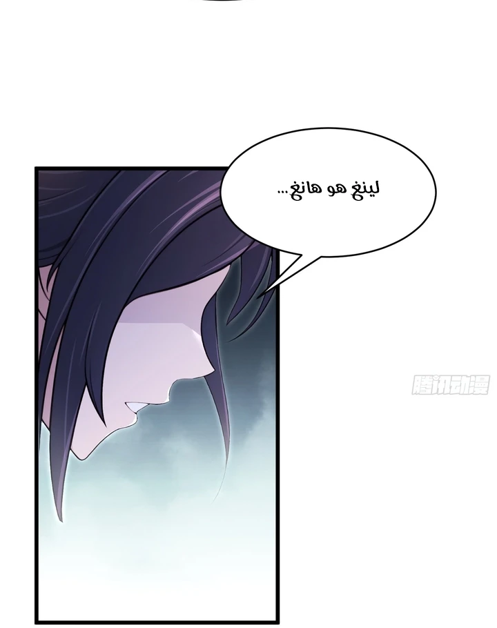 Chapter Image 42