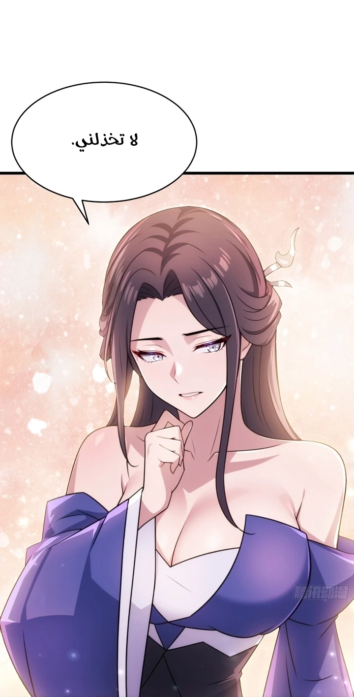 Chapter Image 44