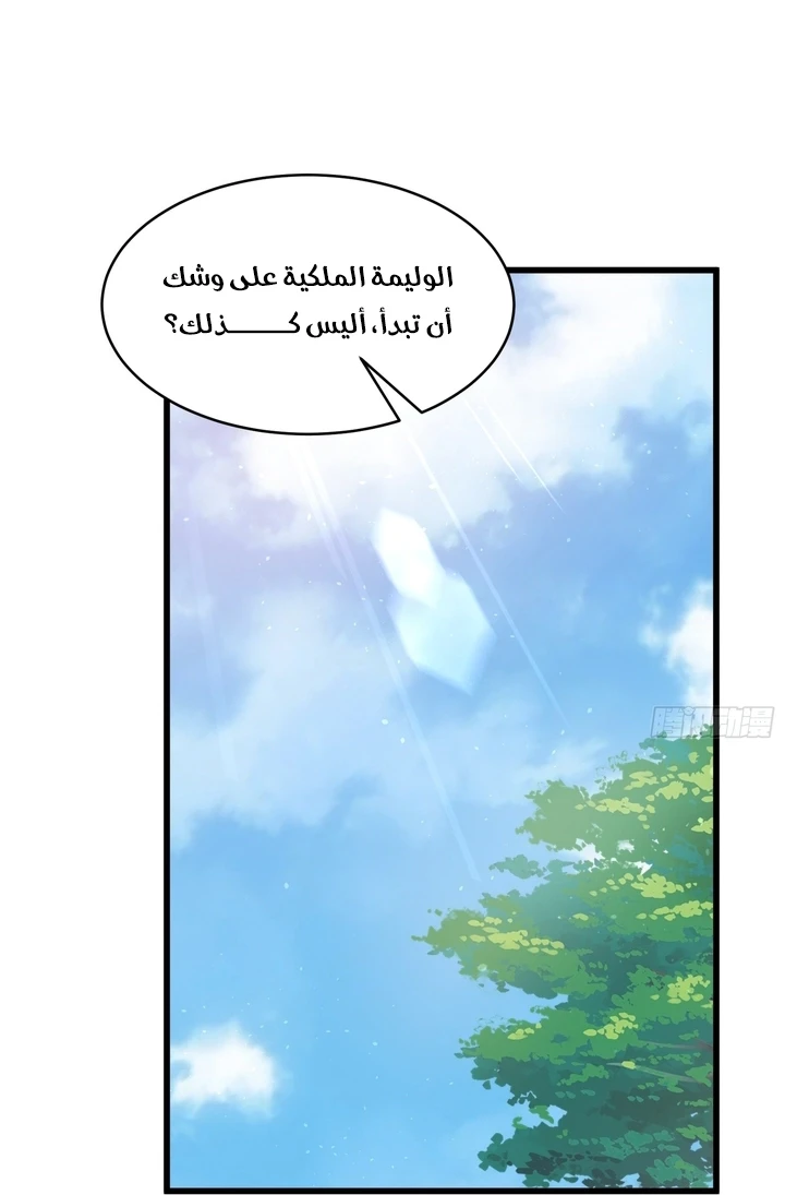Chapter Image 49