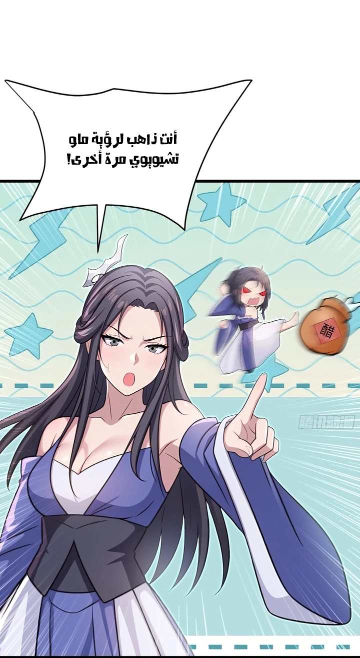 Chapter Image 52