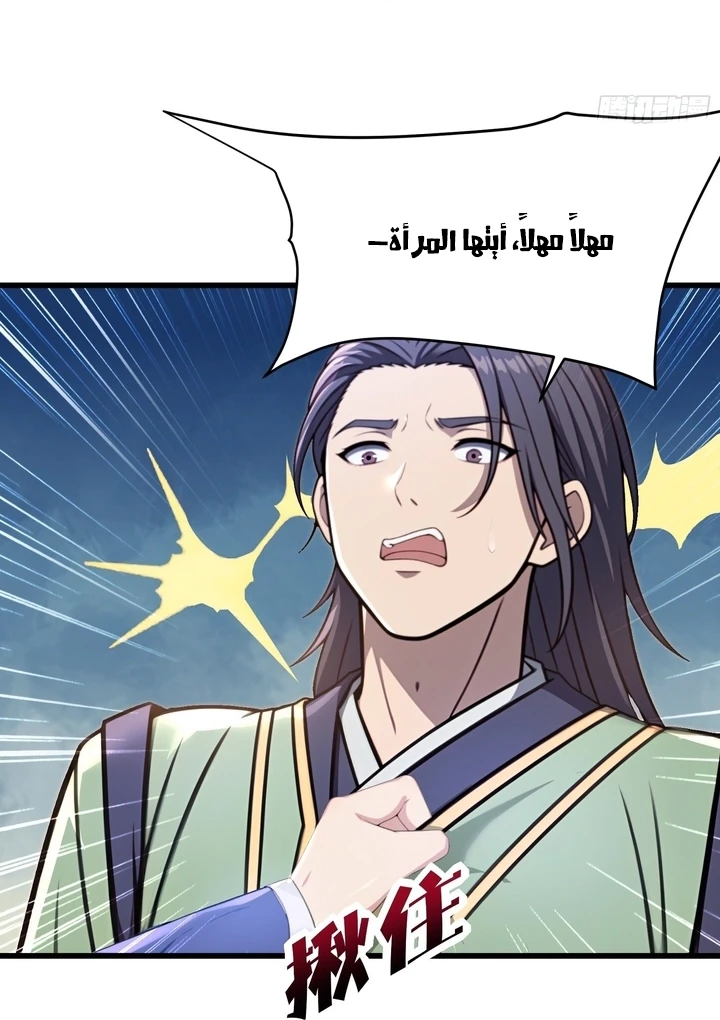 Chapter Image 55