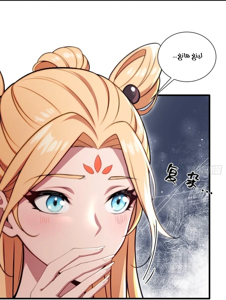 Chapter Image 10