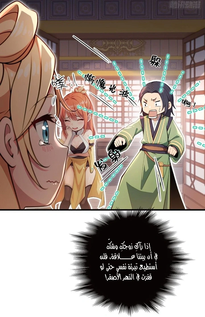 Chapter Image 14