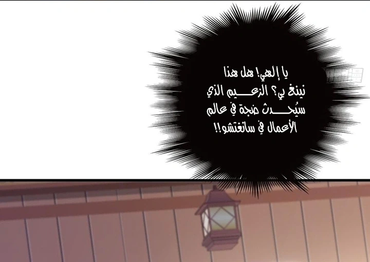 Chapter Image 26