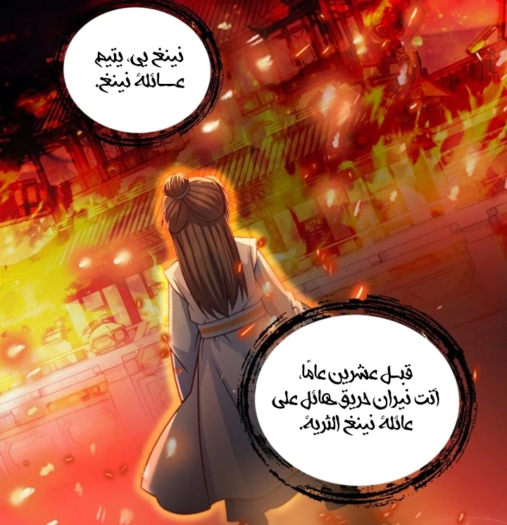Chapter Image 28