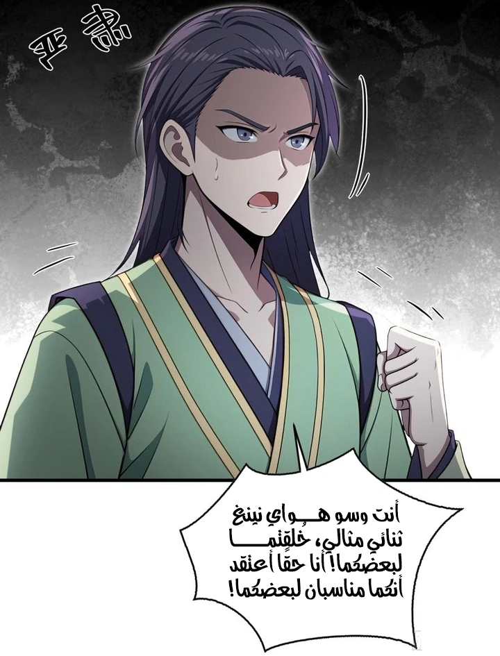 Chapter Image 39