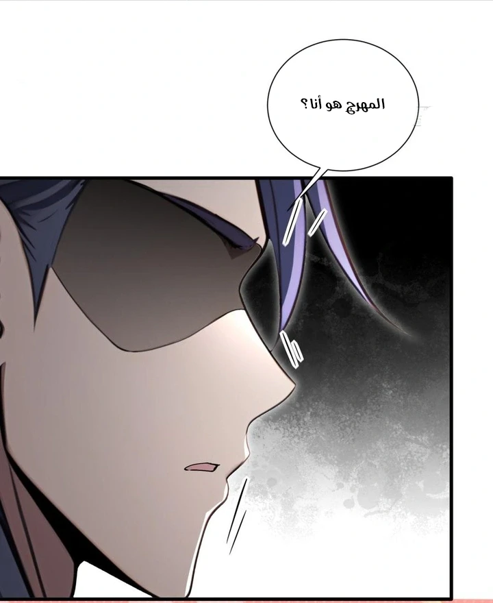 Chapter Image 44