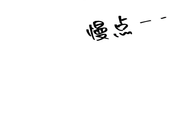 Chapter Image 49