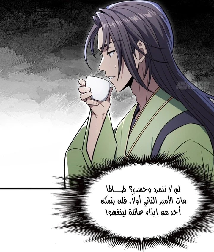 Chapter Image 15