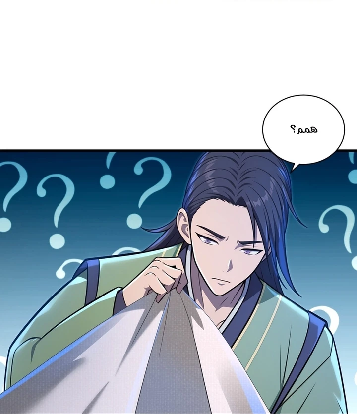 Chapter Image 24