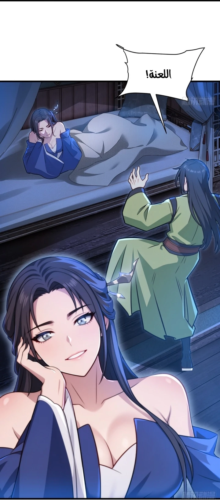 Chapter Image 25