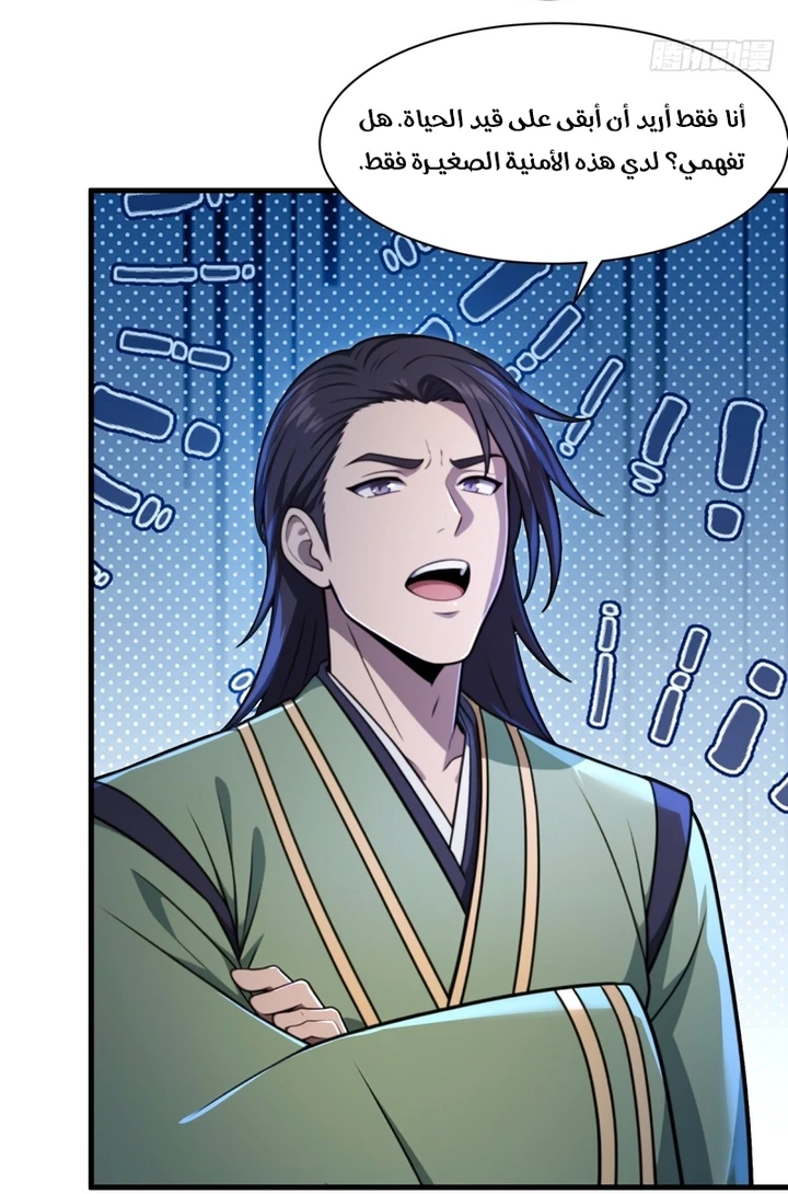 Chapter Image 31