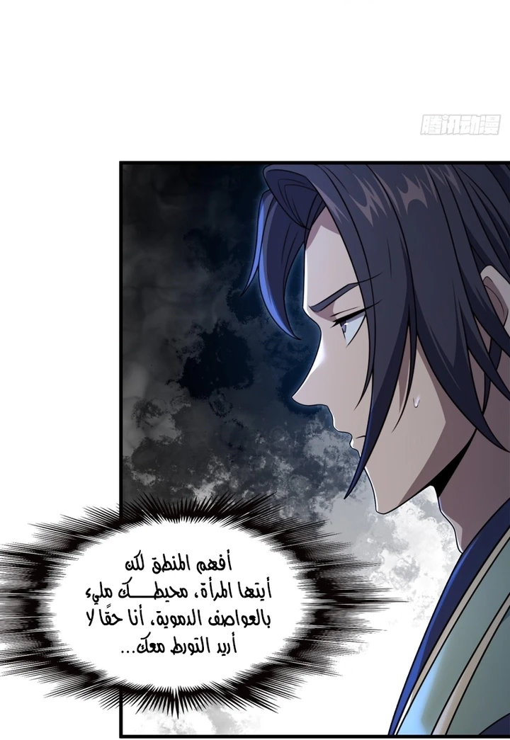 Chapter Image 35