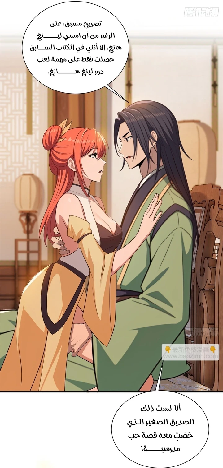 Chapter Image 22