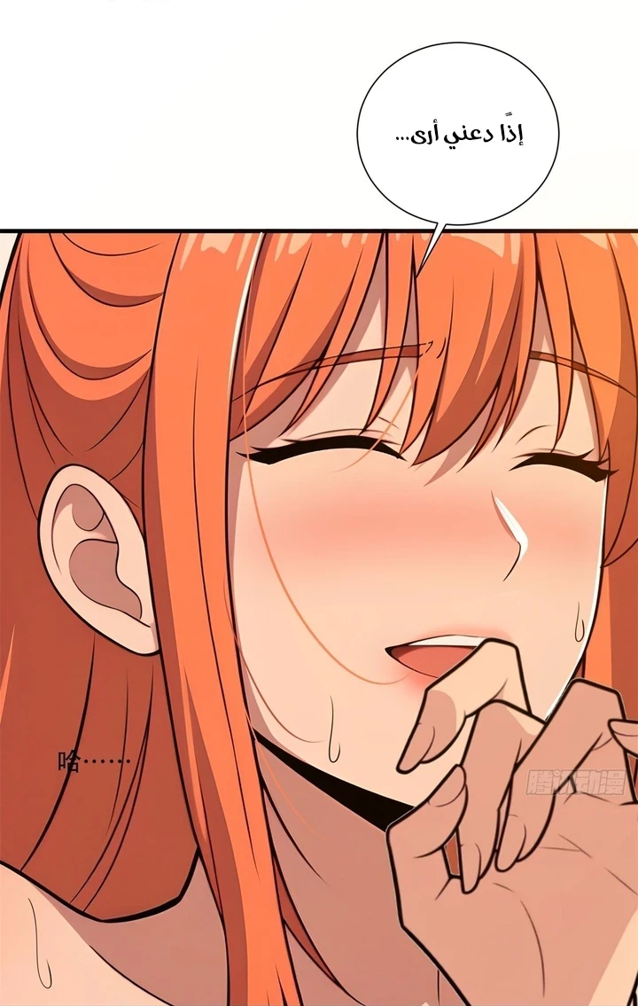 Chapter Image 42