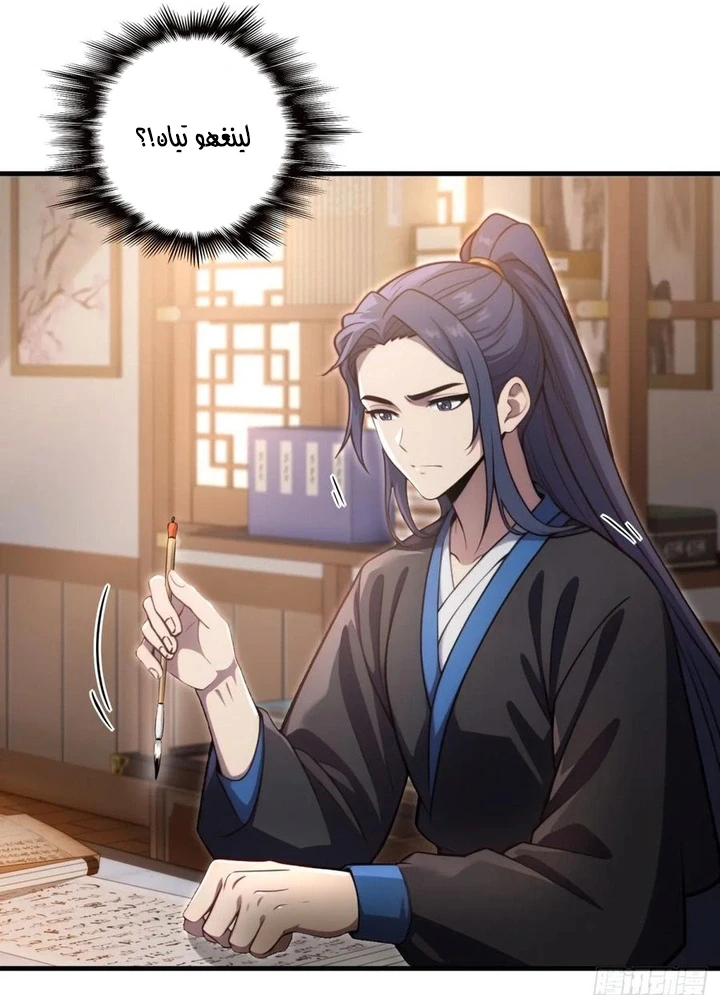 Chapter Image 12