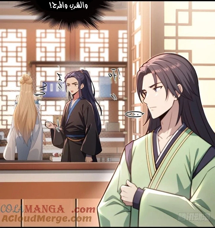 Chapter Image 21